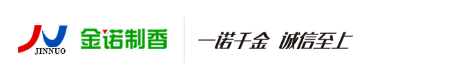 保定市金诺制香有限公司